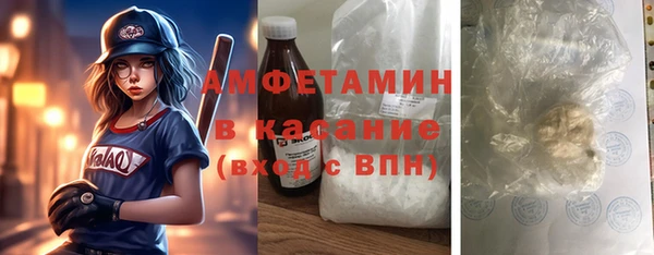 MDMA Балабаново