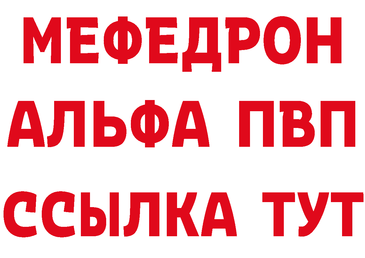 Амфетамин Premium зеркало дарк нет blacksprut Заинск